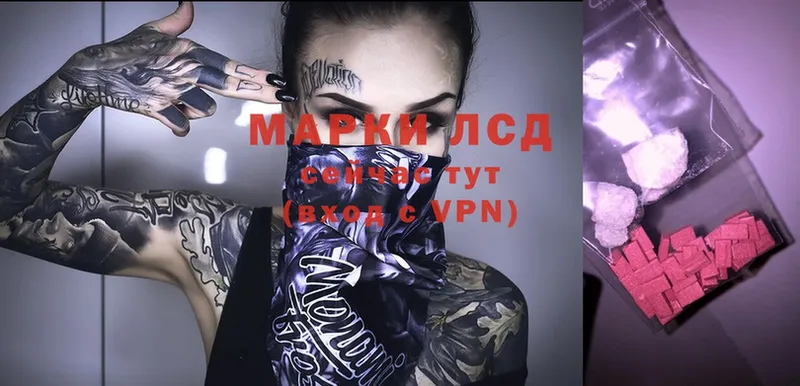 ЛСД экстази ecstasy  hydra маркетплейс  Валдай 